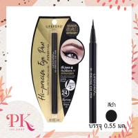 ราคา Lifeford Paris Eyeliner Hi Precise Eye Pen 0 55ml อายไลน์เนอร์ ชนิดปลายพู่กัน สีดำ 1 ชิ้น (17590081802)