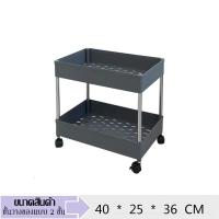 ราคา Home Fur ชั้นวางของแบบมีล้อเลื่อน ชั้นวางของมีล้อ ชั้นวางของอเนกประสงค์ ชั้นวางของเข็นได้ (7647079655)