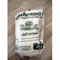 ราคา เส้นใหญ่ ตราดอกบัว เจ้าตำหรับความเหนียวนุ่ม ขนาด 1 กิโลกรัม (9723859473)