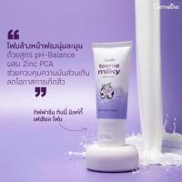 ราคา โฟมล้างหน้า ครีมอาบน้ำ โลชั่นทาตัว โลชั่นทาหน้า เด็ก และ วันรุ่น ทินนี่มิลค์กี้ ทีนนี่ มิลค์กี้ กิฟฟารีน บำรุงผิว Teenie Milky (15832718287)