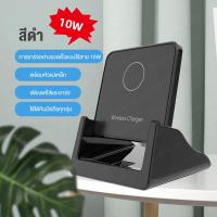 ราคา ส่งด่วน1วัน EAPBT แท่นชาร์จไรสาย iphone13 ที่ชาร์จไร้สายสำหรับ iphone Huawei Samsung Xiaomi Android 15w สถานีชาร์จเร็วที่ชาร์จโทรศัพท์มือถือ (13414961719)