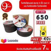 ราคา ใบตัด ใบตัดเหล็ก 4นิ้ว ไฟเบอร์ตัดหล็กอุปกรณ์ช่าง ใบตัด 4 นิ้ว ใบตัดเหล็ก ตัดเหล็ก ใบตัดเหล็ก4 แท้ ไบตัดเหล็ก4นิ้ว ไบตัดเหล็ก ใบตัดเหล็ก 4น (18340921237)