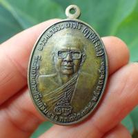 ราคา ลดทั้งร้าน เหรียญพระมหาวีระ ถาวโร ฤาษีลิงดำ ที่ระลึกวันค่ายศรีนครินทรา กก ตปล เขต 8 25 กันยายน 2521 ด้านหลังเป็นท้าวเวสสุวรรณ เนื้อทองเหลือง (19377695563)