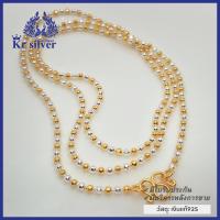 ราคา Kr silver สร้อยคอเงินแท้ สองกษัตริย์ ขนาด 2 มิล ยาว 17 นิ้ว 20 นิ้ว 23 นิ้ว (16506331265)