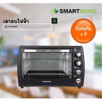 ราคา เตาอบไฟฟ้า ขนาด 42 ลิตร รุ่น SM OV1600 (20395999491)