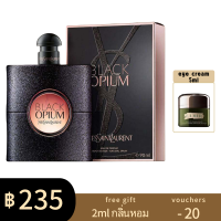 ราคา YSl Black Opium Yves Saint Laurent EDP 90ML น้ำหอมคลาสสิค (21296607337)