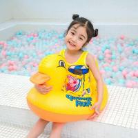 ราคา FUFU SHOP ห่วงยางเป็ดน้อยสีเหลือง ห่วงยางเด็ก ห่วงยางน่ารัก (7699722836)