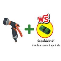 ราคา หัวฉีดน้ำ ปืนฉีดน้ำ ที่ฉีดน้ำ ปรับหัวฉีดได้ 8 แบบ หัวฉีดรดน้ำต้นไม้ หัวฉีดรดน้ำ หัวฉีดรดน้ำฝอย หัวฉีดน้ำแรงๆ หัวฉีดน้ำล้างรถ Water OTAstore (13397243223)