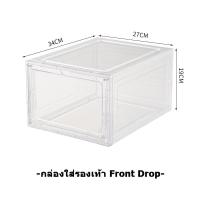 ราคา shoe box กล่องรองเท้าใหญ่พิเศษ กล่องใส่รองเท้าส้นสูง รองเท้าผ้าใบส้นสูง (20309044581)