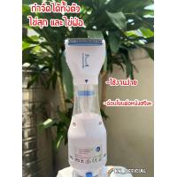 ราคา หวีกำจัดเหา เครื่องกำจัดเหาไฟฟ้า (14004261075)