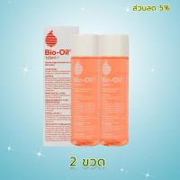 ราคา ป้องกันและลดรอยแตกลาย ลดรอยแตกลาย กันท้องลาย ท้องลาย และทำให้ผิวกระชับและเรียบ ซ่อมแซมรอยแตกลายอ้วน ครีมทาท้องลาย ครีมลดรอยแตก ครีมทารอยแตกขา ครีมทาหลังคลอด ครีมทาหลังคลอด น้ำมันรอยแตกลาย (14689707442