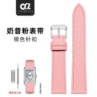 ราคา Suitable for Cartier watch with tank Tank London SOLO Kalibo small square watch for men and women leather strap chain (19986335118)