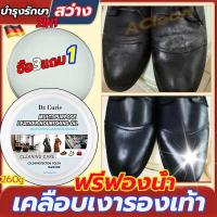 ราคา เทคโนโลยีเยอรมัน ยาขัดรองเท้า 260g ครีมทำความสะอาดหนัง ครีมขัดรองเท้า ครีมไขปลาวาฬ ไขปลาวาฬ เช็ดแล้วขาวทันที ครีมขัดหนัง ครีมบำรุงหนัง ครีมขัดหนังกระเป๋า (18723308156)