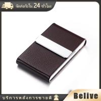 ราคา พร้อมส่ง กล่องนามบัตรอลูมิเนียม ซองนามบัตร กล่องเก็บนามบัตร (21022582962)