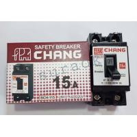 ราคา ช้าง CHANG ชุดเซฟตี้เบรกเกอร์ ชุดเบรกเกอร์ช้าง เบรกเกอร์ช้างพร้อมกล่อง เบรกเกอร์พร้อมกล่อง เบรกเกอร์ 15A 20A 30A (19450602016)