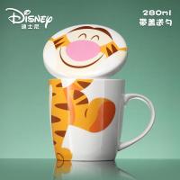 ราคา แก้วมัคดิสนีย์พร้อมฝาและช้อนแก้วเซรามิคแก้วกาแฟนมลายการ์ตูนน่ารักแก้วน้ำลายหมีพูห์823 (20141981473)