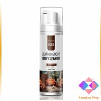 ราคา KANGBAN โฟมสปากระเป๋า น้ำยาซักแห้งกระเป๋า น้ำยาทำความสะอาดกระเป๋า Leather cleaning (16498064304)
