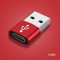 ราคา Romoss USB toType C OTG อะแดปเตอร์ PD อะแดปเตอร์โทรศัพท์ TYPE C อะแดปเตอร์ PD ชาร์จอะแดปเตอร์ (14139580659)