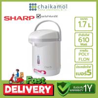 ราคา SHARP กระติกน้ำร้อน KP 20BT ขนาด 1 7 ลิตร รับประกัน 1 ปี JAR POT Electric Kettle (15819174697)
