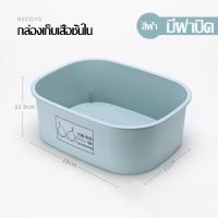 ราคา กล่องใส่ชุดชั้นใน กล่องกางเกงใน กล่องใส่ถุงเท้า กล่องใส่ของ กล่องเก็บของ กล่องเก็บของพร้อมฝาปิด กล่องแบ่งช่อง ที่เก็บชุดชั้นใน (14761230415)