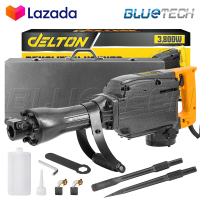 ราคา DELTON แย็ก สว่านเจาะปูน แย็กไฟฟ้า รุ่น 65A 3800W สกัดไฟฟ้า หนัก 19 5kg สำหรับงานหนัก พร้อม ดอกสกัด 2 ดอก และ อุปกรณ์ ครบชุด สว่านไฟฟ้า สว่าน เครื่องมือช่าง รุ่น DT DH 65A (7679571504)