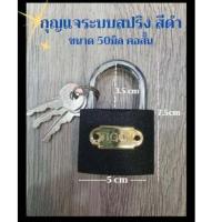 ราคา กุญแจ กุญแจสปริง กุญแจสปริงทองเหลือง คละแบบ กุญแจสปริงสีดำ 25mm 32mm 38mm 50mm คอยาว คอสั้น (16160997198)