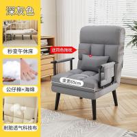 ราคา เก้าอี้โซฟา เก้าอี้มาพร้อมที่พักเท้า เก้าอี้ เก้าอี้ปรับนอนได้ เก้าอี้พักผ่อน ปรับนอนได้ เก้าอี้ปรับนอน เตียงพับ โซฟาปรับได้ 6ระดับ ความจุแบริ่ง200KG เบาะหนานุ่ม (20376333216)