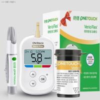 ราคา Johnson Johnson เครื่องวัดระดับน้ำตาลในเลือดคงที่ Yue Dipsticks เครื่องมือวัดบลูทูธเบาหวานกระดาษทดสอบน้ำตาลในเลือดเครื่องตรวจจับในครัวเรือน (14913926264)