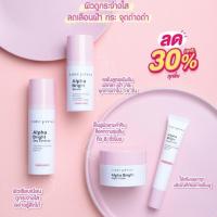 ราคา Cutepress Alpha Arbutin Triple Whitening สำหรับผิวมีฝ้า กระ จุดด่างดำ (12457819792)
