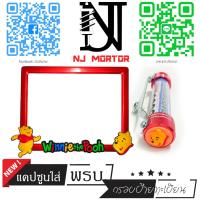 ราคา 9 สี หมีพู วิ่ง กรอบป้ายทะเบียนรถมอไซค์ การ์ตูน ป้ายทะเบียน หมีพูห์ Pooh อุปกรณ์ครบชุด กรอบป้ายทะเบียนมอไซค์การ์ตูน น๊อต แผ่นหลัง (9600590469)