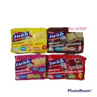 ราคา เมจิกทวิน 2บาท15กรัม แพ็ค24ซอง (15368048034)