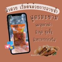 ราคา สบู่จิ๋ว เจจู 8 สูตร ก้อนละ 10 บาท สั่งซื้อ 10 แถม 2 (18887653016)