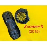 ราคา ฝาครอบใบพัด แผ่นกันร้อนท่อ Zoomer XZoomer X 2015 อย่างดี เคฟล่าดำ SK (20147916052)