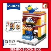 ราคา ชุดตัวต่อ SEMBO BLOCK ร้านค้า Street Food ตัวต่อร้านค้า (2187786106)