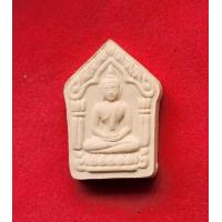 ราคา พระขุนแผนนะอกแตก เนื้อชมพู หลวงพ่อสาคร มนุญฺโญ วัดหนองกรับ ปี 2554 จ ระยองสภาพสวยพร้อมกล่องเดิม (19828644687)