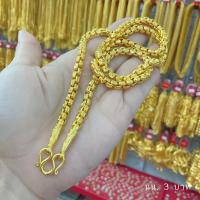 ราคา สร้อยคอเหมือนแท้น้ำหนัก 3 บาท หลากหลายลายยอดฮิตของทองแท้ (18749562217)