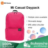 ราคา Xiaomi Mi Casual Daypack กระเป๋าเอกสาร10L กระเป๋าเป้สะพายหลัง กระเป๋า กระเป๋านักเรียนประถม กระเป๋าสะพายหลังแบบลำลอง (13414593273)