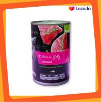 ราคา pet8 CATZ KITCHEN อาหารแมวเปียก CC15 รสปลาทูน่าในเยลลี่ กระป๋อง 400 กรัม (20517831762)