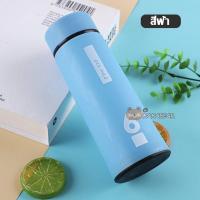 ราคา กระบอกน้ำ ลายการ์ตูน แก้วน้ำพกพา ขวดแก้วสีลายการ์ตูน 450ml ขวดแก้วหุ้มพลาสติกลายสัตว์น่ารัก สีสันสดใส (19359106451)