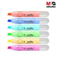 ราคา M G Mini Miffy ปากกาไฮไลท์จิ๋ว ปากกาเน้นข้อความ Highlight ปากกาไฮไลท์ ด้ามสั้น ไฮไลท์ 1ชุดมี6สี (16877264894)