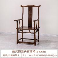 ราคา เก้าอี้ไม้เวงเก้เฟอร์นิเจอร์ไม้ประดู่เก้าอี้ไม้แท้เก้าอี้สำนักงานพักผ่อนสไตล์จีนโมเดิร์นเก้าอี้มีฮู้ดเก้าอี้ชาไม้แท้ (17831279125)