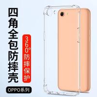 ราคา เคสใส Case OPPO A83 เคสโทรศัพท์ oppo เคสกันกระแทก case Oppo A83 เคสมือถือ เคสนิ่ม ของแท้ ส่งจากไทย (17242541595)