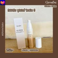 ราคา ซุปเปอร์ วิตามิน อี จาก กิฟฟารีน Giffarine Super Vitamin E เพื่อการบำรุงผิวที่เข้มข้นในทุกวัน SuperAntioxidant วิตามินอี บำรุงผิวหน้า (10291288892)
