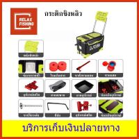ราคา กระติกชิงหลิว 32 ลิตร XINGUAN พร้อมอุปกรณ์ (7184248660)