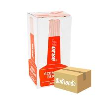 ราคา ตราม้า หมึกเติมแท่นประทับตรา Horse 28 มล 1 แพ็ค จำนวน 12 ขวด (14405108780)