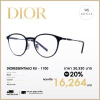 ราคา กรอบแว่นสายตา Dior รุ่น DIORESSENTIALO RU (17323940699)