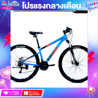 ราคา จักรยานเสือภูเขา TRINX รุ่น M136P ล้อ 29 นิ้ว เกียร์ 21 สปีด เฟรมอลูมิเนียม 2021 (16425904791)