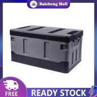 ราคา Baic Car Organizer For Trunk Transporting Storage Camping Car Accessory Car Organizer Box Organizer Luggages (20773078681)