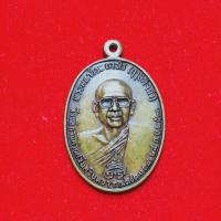 ราคา เหรียญ พระมหาวิริยะ ถาวโร ฤาษีลิงดำ ปี 2521 (4163374325)