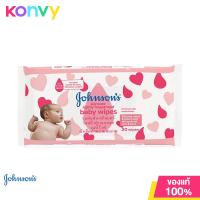 ราคา Johnsons Skincare Baby Wipes Light Fragrance 20pcs จอห์นสัน สกินแคร์ เบบี้ ไวพ์ ไลท์ ฟราแกรนซ์ ผ้าเช็ดทำความสะอาด มีน้ำหอม (17393082271)